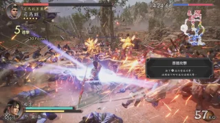 shin-sangoku-musou-2-remastered_260202