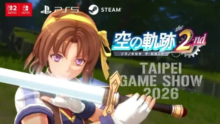 soranokiseki-the-2nd_260203