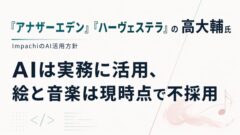 Impachi_260422