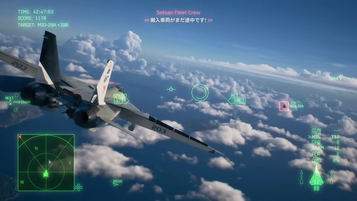 Acecombat8_260605