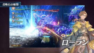 GRANBLUE FANTASY_ Relink – Endless Ragnarok_260619