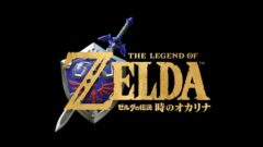 Zelda-Toki-no-Okarina-Switch2_260615