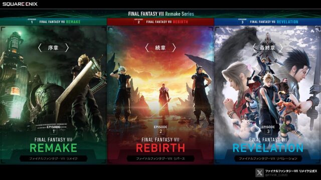 FF7R-Series_260731