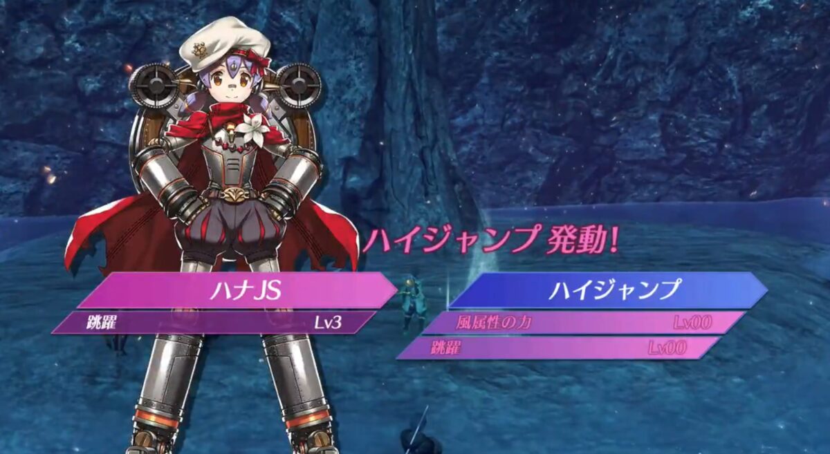 Xenoblade-2-Nintendo-Switch-2-Edition_260730