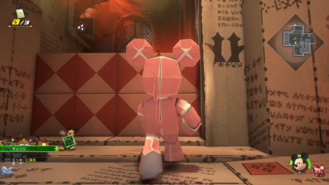 KINGDOM HEARTS IV _ D23 2026 ロングVer. トレーラー 2-29 screenshot