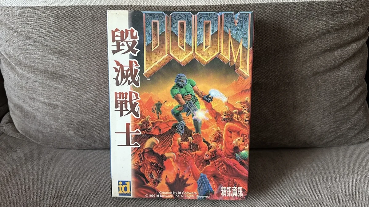 Doom-Taiwan_260808