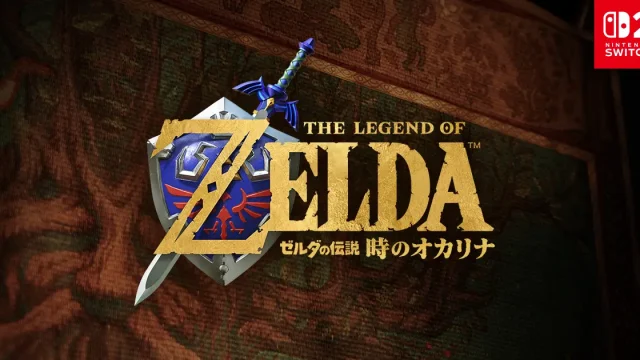 Zelda-tokino-okarina-switch2_260831