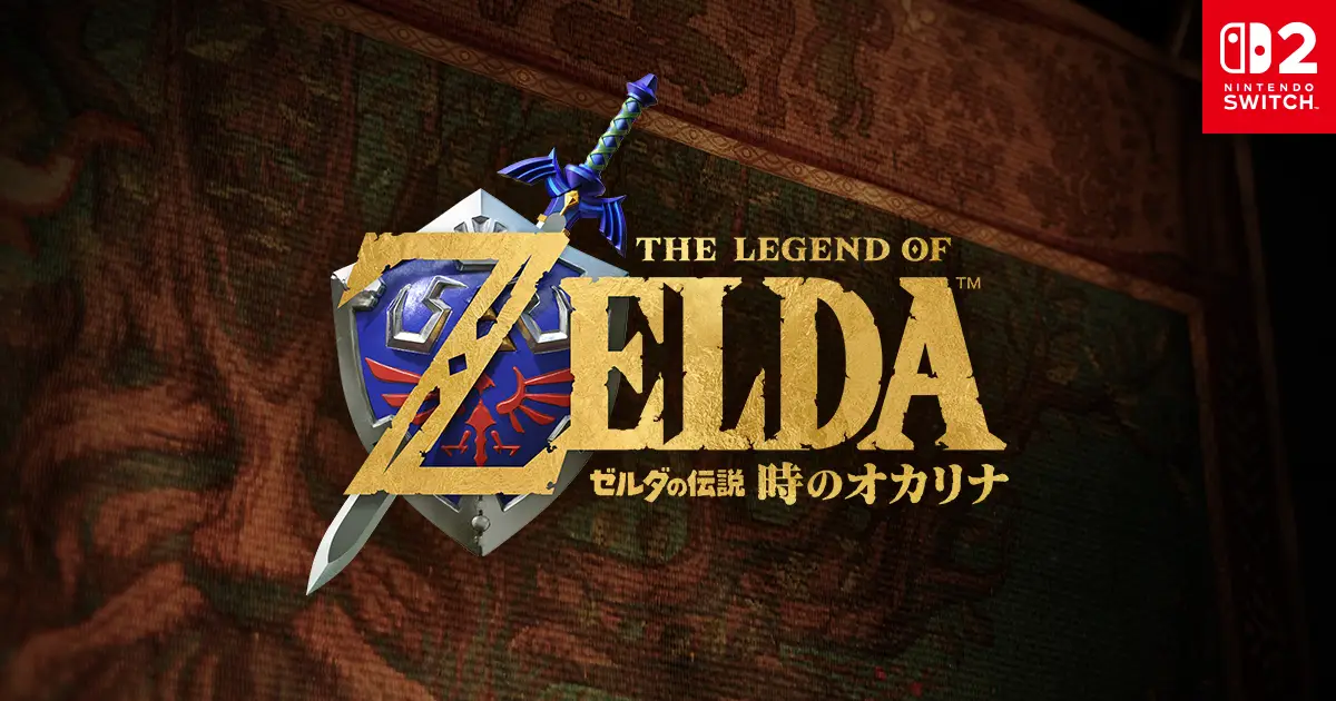Zelda-tokino-okarina-switch2_260831