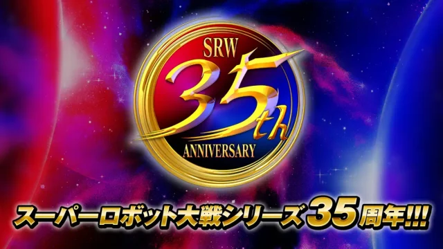 bnr_35anniv