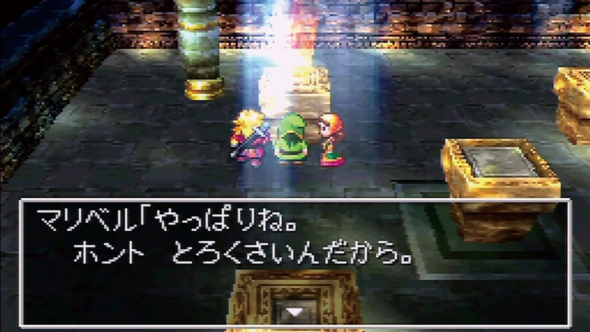 dq7_260810
