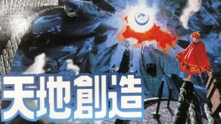tenchi-sozo_260819