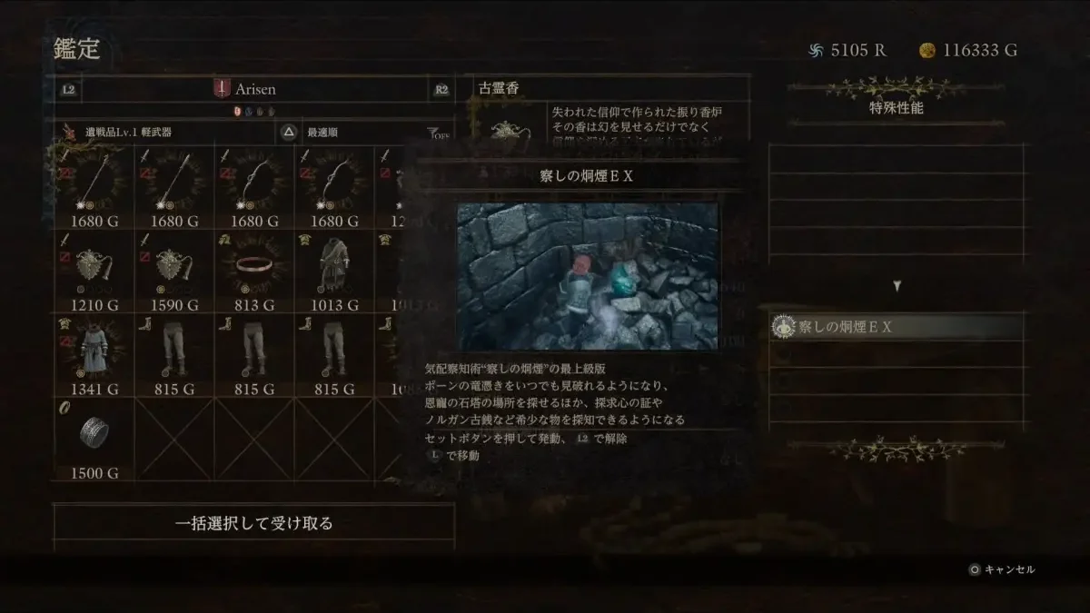 Dragons-Dogma-2-Dark-Arisen-senihin_260919