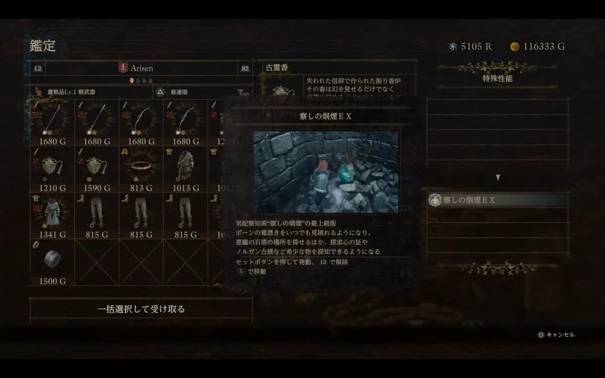 Dragons-Dogma-2-Dark-Arisen-senihin_260919