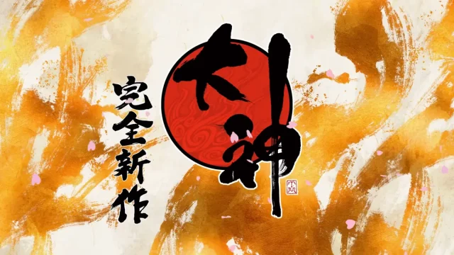 ookami-new-title_260905
