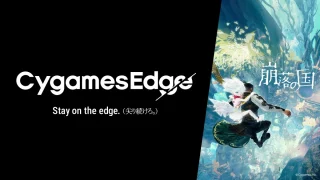 Cygames-Edge_261016
