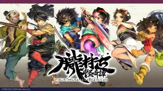 Oboro-muramasa-kaikitan_261023