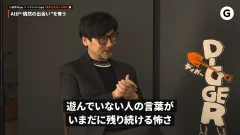 kojima-hideo-ds_261018