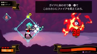 rhythm-heaven-miracle-stars_beat-spell_261028
