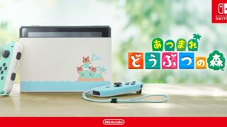 Nintendo Switch あつまれ どうぶつの森セット』発売決定！特別